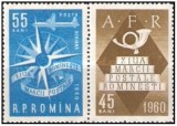 Romania 1960 - Ziua mărcii poştale rom&acirc;neşti, neuzata