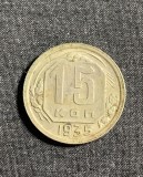 Moneda 15 copeici 1935 Rusia, Europa