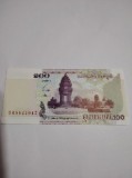 Cambodgia 100 riels 2001