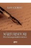 Marturisitori. Prin lumea jurnalelor intime - Radu Ciobanu