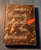 Marea revolutie socialista din octombrie Petre Constantinescu Iasi