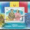 Romania 1985 - #1128 Canalul Dunare-Marea Neagra 1v S/S MNH