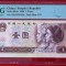 CHINA 1 Yuan 1980 Pick#884a gradata PMG 66 EPQ Gem UNC **
