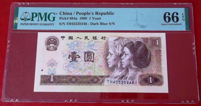 CHINA 1 Yuan 1980 Pick#884a gradata PMG 66 EPQ Gem UNC **