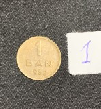 Moneda 1 ban 1952 RPR
