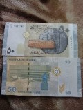 Siria Syria 50 pounds 2009 UNC
