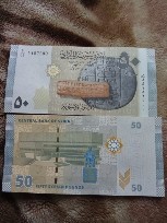 Siria Syria 50 pounds 2009 UNC foto