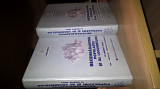 Recensamantul populatiei si al locuintelor 18 martie 2002 (2 vol.), (INS, 2003)