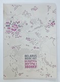 BELARUS INSIDE OUT , REVISTA APARUTA LA BERLIN , TEXT IN LIMBA ENGLEZA , 2010