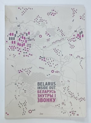 BELARUS INSIDE OUT , REVISTA APARUTA LA BERLIN , TEXT IN LIMBA ENGLEZA , 2010 foto