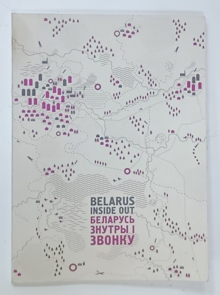 BELARUS INSIDE OUT , REVISTA APARUTA LA BERLIN , TEXT IN LIMBA ENGLEZA , 2010