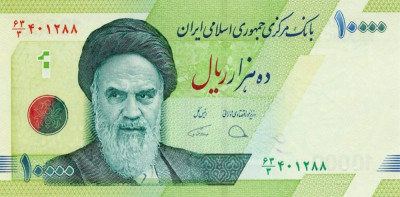 IRAN █ bancnota █ 10000 Rials █ 2017 █ P-159c █ semnatura 39 █ UNC █ necirculata foto