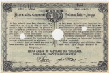 ROMANIA Bon de casa Prima casa de pastrare din Timisoara 10 lei 1920