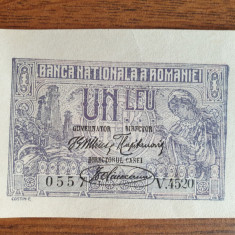 Bancnota România 1 leu 1920