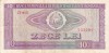ROMANIA 10 lei 1966 VF!!!