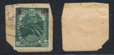 Romania RPR 1952 Planul Cincinal 1L pe 30L eroare sursarj ranversat stampilata, Istorie, Stampilat