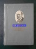 Geometrie Diferentiala Proiectiva a Retelelor, GH. Titeica, 1956, Editura Academiei