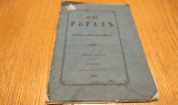 LEGEA RURALA A PRINCIPATELOR UNITE-ROMANE - ALECSANDRU IOAN - Bucuresci, Imprimeria Statului, 1864, 38 p.+ tabel; text in caractere chirilice