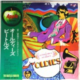 Vinil LP &quot;Japan Press&quot; The Beatles &lrm;&ndash; A Collection Of Beatles Oldies (G+)