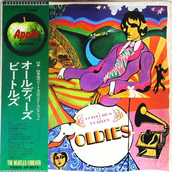 Vinil LP &quot;Japan Press&quot; The Beatles &lrm;&ndash; A Collection Of Beatles Oldies (G+)