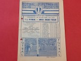 Program meci fotbal PETROLUL PLOIESTI - UNIREA DINAMO FOCSANI(23.06.1985)