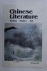 CHINESE LITERATURE - FICTION , PETRY , ART , AUTUMN 1992