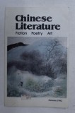 CHINESE LITERATURE - FICTION , PETRY , ART , AUTUMN 1992