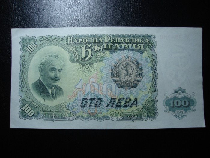 BULGARIA 100 LEVA 1951 EXCELENTA