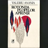 ROTONDA PLOPILOR APRINȘI, de Bartolomeu Valeriu ANANIA - Evocări: Tudor Arghezi, Gala Galaction, Anton Holban, Victor Papilian, Lucian Blaga, Ion Luca, 1983, Cartea Romaneasca Educational