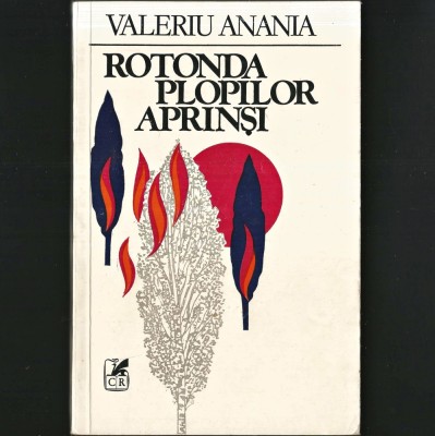 ROTONDA PLOPILOR APRINȘI, de Bartolomeu Valeriu ANANIA - Evocări: Tudor Arghezi, Gala Galaction, Anton Holban, Victor Papilian, Lucian Blaga, Ion Luca foto