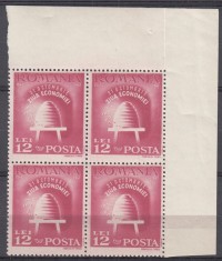 ROMANIA 1947 LP 223 ZIUA ECONOMIEI BLOC DE 4 TIMBRE MNH