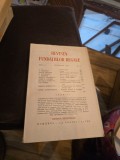 REVISTA FUNDAȚIILOR REGALE nr.12/1938