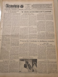 scanteia 25 iulie 1952-art.proiectul noii constitutii,raionul targu mures