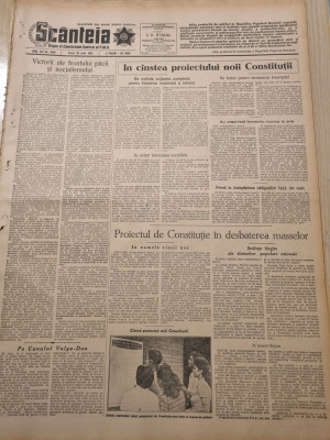 scanteia 25 iulie 1952-art.proiectul noii constitutii,raionul targu mures foto