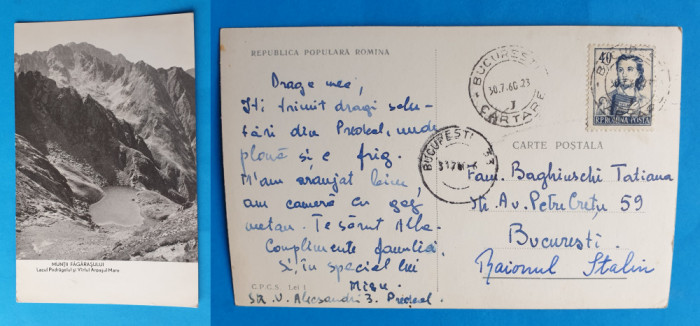 Carte Postala circulata veche anul 1960 - Muntii Fagarasului - Lacul Podragelul