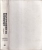 Cartea Zacaminte de minerale utile de Nicolae Petrulian, Editura Tehnica, 1973, Coperti cartonate, 503 pagini, 16x24 cm
