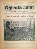 1925 Oglinda lumii Demonstrație fascistă la Roma Foto Costică Arsinte Slobozia