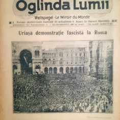 1925 Oglinda lumii Demonstrație fascistă la Roma Foto Costică Arsinte Slobozia