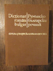 DICTIONAR ROMAN-BULGAR foto