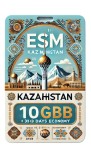 eSIM Kazakhstan 10GB 30Days Economy