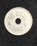 Moneda 10 bani 1906 fără semn monetărie