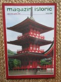 Magazin Istoric - MAI 2008 NR. 5