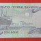 Qatar 1 Riyal 1996 - Bancnota SUPERBA - UNC