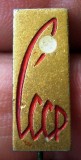 I.235 INSIGNA STICKPIN RUSIA URSS COSMOS CCCP h18mm, Europa