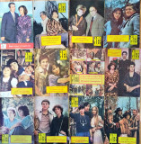 Revista Cinema 1984 set complet