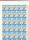 DACIADA ( LP 964 ) 1978 OBLITERATA BLOC DE 25