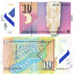 Macedonia 10 Denari, 2018, Bancnota Polimer, P-25 UNC