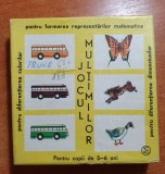 Joc pentru copii perioada comunista &quot; jocul multimilor &quot;