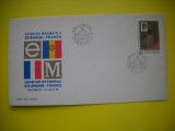 HOPCT PLIC FDC NR 1508 EXPO MAXIMAFILA ROMANIA FRANTA PICTURA C MONET 1970 -ROMANIA