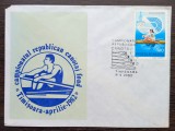 PLIC OCAZIONAL - CAMPIONATUL REPUBLICAN CANOTAJ FOND - TIMISOARA - APRILIE 1982